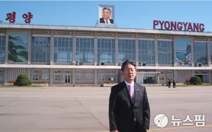 [서울=뉴스핌] 지난 2005년 방북한 이재명 대통령이 평양 순안공항에서 기념사진을 찍는 모습. 당시는 성남 지역에서 변호사로 시민 활동을 하던 시기다. [뉴스핌 자료사진]