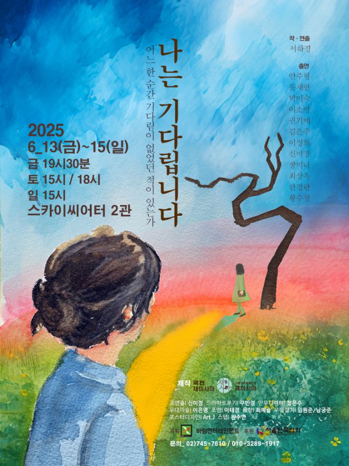 [서울=뉴스핌] 오광수 문화전문기자 2025.06.12 oks34@newspim.com