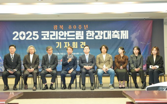 2025 코리안드림 한강대축제 조직위 관계자들 질의응답. [사진=무버먼한국]