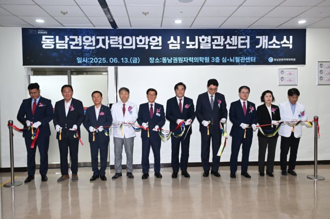 13일 부산 기장군 장압읍 소재 동남권원자력의학원 내 심뇌혈관센터가 개소했다. 왼쪽부터 이진호 서생면주민협의회 회장 직무대행, 박홍복 기장군의회 의장, 이승우 부산시의회 의원, 이창훈 동남권원자력의학원 원장, 정종복 기장군수, 정동만 국회의원, 이상욱 한수원 고리본부 본부장, 소유섭 한수원 [사진=기장군] 2025.06.13