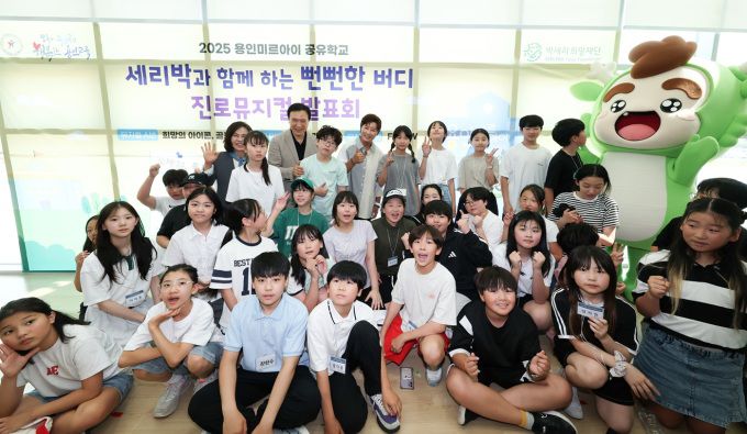 임태희 경기도교육감은 14일 오후 용인특례시에 있는 복합문화공간 '세리박 위드 용인'을 방문해 공유학교 학생이 참여한 '뻔뻔한 버디' 진로 창작 뮤지컬을 관람했다. [사진=경기도교육청]