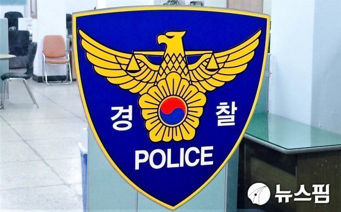 경찰로고.[사진=뉴스핌DB]