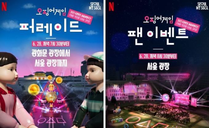 [서울=뉴스핌] 오광수 문화전문기자 2025.06.16 oks34@newspim.com