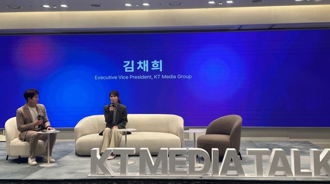 KT는 16일 서울 강남구 안다즈 서울 강남 호텔에서 기자간담회를 개최하고 IPTV 플랫폼의 AI 에이전트 도입 방향성과 그룹사 전반의 AI 플랫폼 확대 적용 계획을 밝혔다. 김채희 KT 미디어부문장 전무가 KT의 미디어 전략에 대해 밝히고 있다. [사진= 정승원 기자]