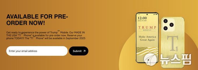 트럼프 모바일의 'T1' 스마트폰.[사진=트럼프 모바일] 2025.06.17 mj72284@newspim.com