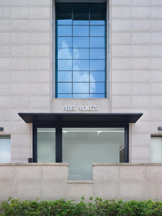 [서울=뉴스핌]이영란 미술전문기자=독일 베를린 본사의 파산으로 최근 문을 닫은 서울 삼청동의 페레스프로젝트 전경. [사진=페레스프로젝트] 2025.06.16 art29@newspim.com