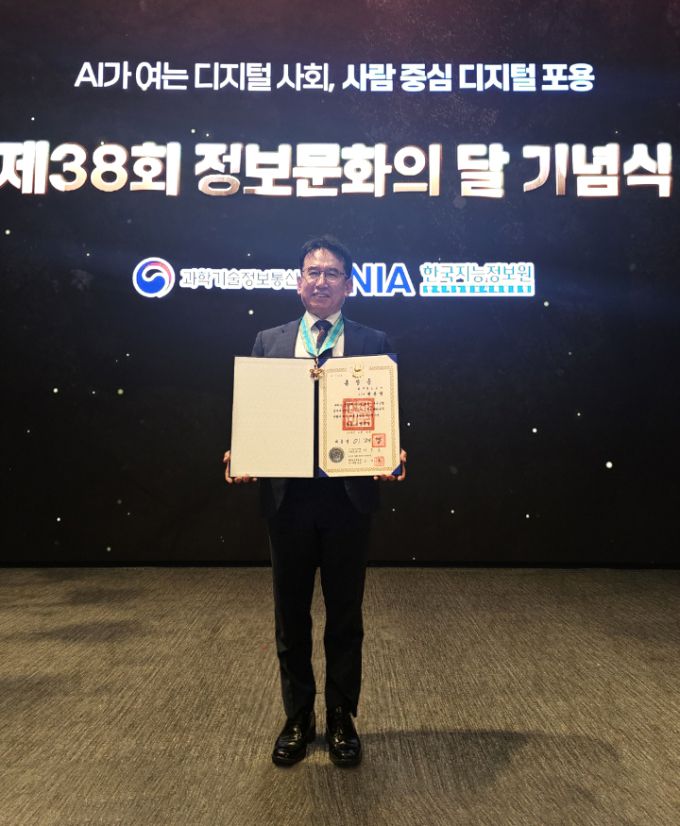 원종철 디지털융합본부장이 동탑산업훈장을 받고 기념촬영 하고 있다. [사진=코레일]  2025.06.18 gyun507@newspim.com