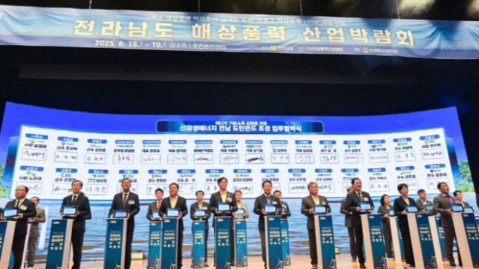 [사진=카이에너지그룹]