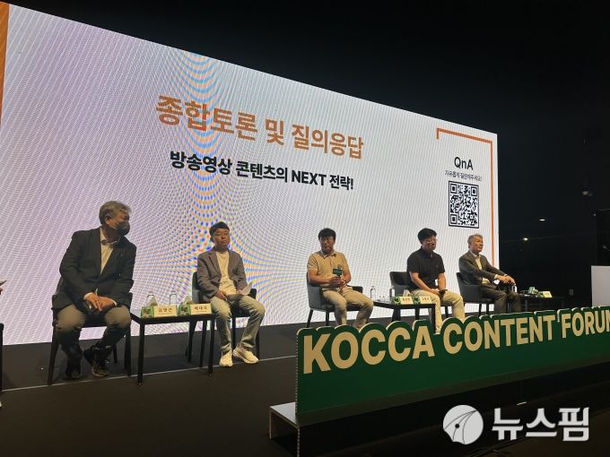 [서울=뉴스핌] 이지은 기자 = '2025 콘텐츠산업포럼'의 방송 분야 종합토론에 참석한 김영근 세명대 미디어콘텐츠창작학과 교수, 배대식 한국드라마제작사협회 사무총장, 홍성창 스튜디오S 드라마부문 대표, 고중석 에그이즈커밍 대표, 김희열 팬엔터테인먼트 드라마부문 대표(왼쪽부터).  2025.06.19 alice09@newspim.com