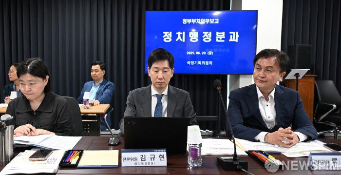 [서울=뉴스핌] 김학선 기자 = 국정기획위원회 정치행정분과 전문위원을 맡은 임은정 대전지검 부장검사와 김규현 변호사, 류삼영 동작을 지역위원장(왼쪽부터)이 20일 오전 서울 종로구 정부서울청사 창성동 별관에서 열린 검찰청 업무보고에서 이한주 위원장의 모두 발언을 듣고 있다. 2025.06.20 yooksa@newspim.com