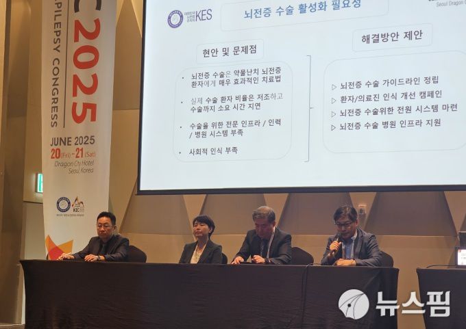 [서울=뉴스핌] 조준경 기자 = 20일 오후 서울 용산구 드래곤시티호텔에서 대한뇌전증학회의 기자간담회가 진행되고 있다. 2025.06.20 calebcao@newspim.com