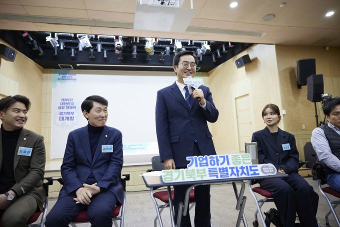 경기북부 대개발 기업인 맞손토크. [사진=경기도]