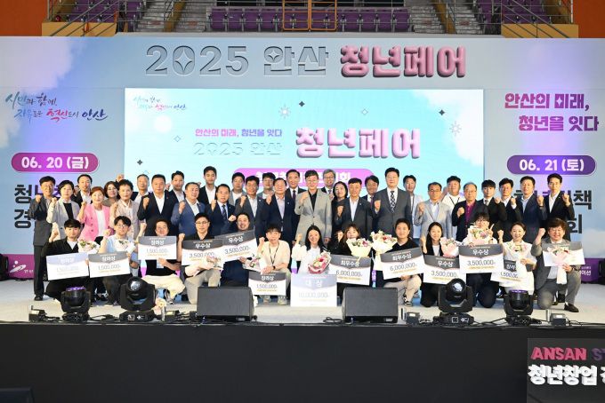 이민근 안산시장(가운데)이 20일 '2025 안산청년페어'에서 청년창업경진대회 수상자들과 함께 기념촬영을 하고 있다. [사진=안산시]