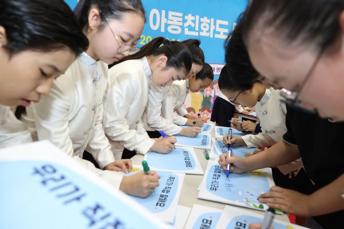 아이들이 적는 아동친화도시 안양에 바라는 점. [사진=안양시]