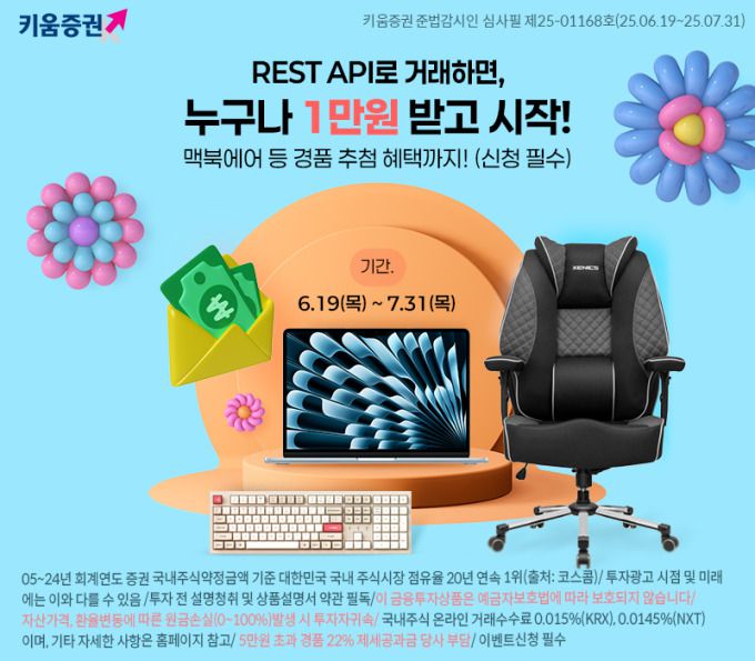 [서울=뉴스핌] 김연순 기자 2025.06.23 y2kid@newspim.com