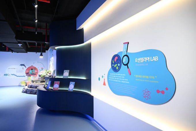 2층에 있는 생태교육 체험공간인 오션필리아랩. [사진=시흥시]