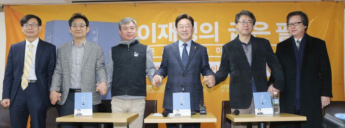 이재명 성남시장이 8일 오전 서울 중구 환경재단에서 열린 '이재명의 굽은 팔' 출판간담회에서 기념촬영을 하고 있다. 왼쪽부터 김상조 한성대 무역학과 교수, 최태욱 한림국제대학원대학교 정치경영연구소 소장, 김영훈 철도노조 위원장, 이 시장, 백일 울산과학대 유통경영과 교수, 이해영 한신대 국제관계학부 교수 / 이형석 기자 leehs@