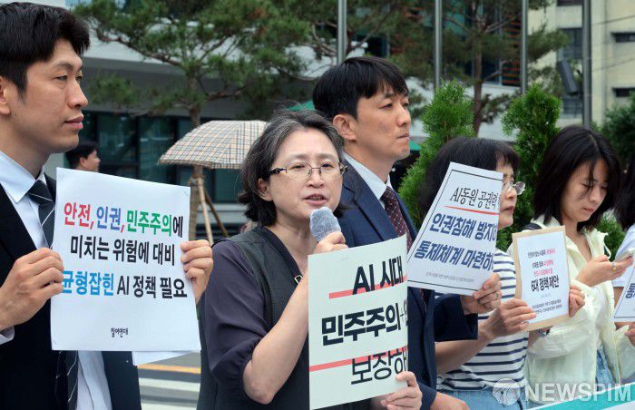 [서울=뉴스핌] 이길동 기자 = 참여연대 등 시민단체 관계자들이 26일 서울 종로구 정부서울청사 창성동 별관 국정기획위원회 앞에서 "안전장치 없는 AI 질주, 위험하다." 이재명 정부 AI정책에 반드시 포함해야 할 6가지 정책 제안 기자회견을 하고 있다. 2025.06.26 gdlee@newspim.com