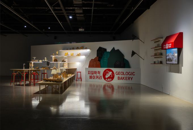 안데스, '지질학적 베이커리', 복합설치, 2019-2025.  [사진=한국문화예술위원회]