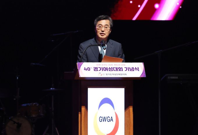 김동연 경기도지사는 26일 경기아트센터 대극장에서 열린 '제40회 경기여성대회' 축사를 통해 "경기도는 유리천장 깨기를 공직사회에서부터 실천해왔으며 여러 여성 정책을 전국 최초로 시행했다"며 계속해서 경기도 여성리더들과 함께 노력하겠다는 뜻을 밝혔다. [사진=경기도]