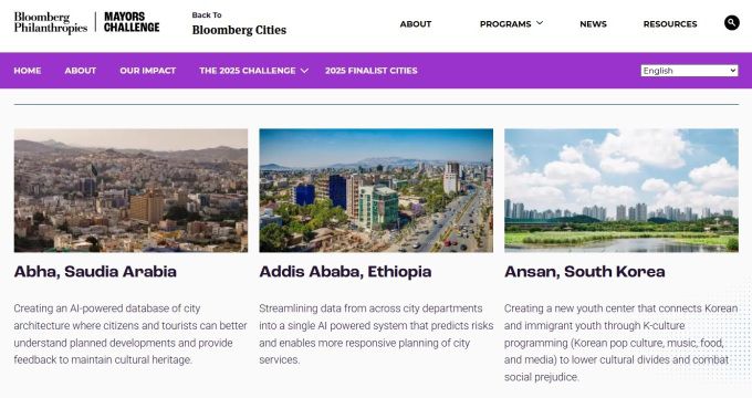 미국 블룸버그재단 공식 웹사이트에 안산시가 2025 글로벌 시장 챌린지 최종후보도시로 올라있다. [사진=안산시]