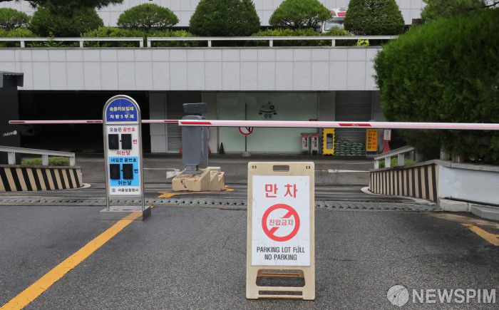 [서울=뉴스핌] 양윤모 기자 = 윤석열 전 대통령이 28일 오전 12·3 비상계엄과 관련한 내란·외환 사건을 수사하는 조은석 특별검사팀의 소환조사에 참석하기 위해 특검사무실인 서울고등검찰청에 출석예정인 가운데 지하 주차장 입구에 '만차' 안내판이 설치되어 있다. 2025.06.28 yym58@newspim.com