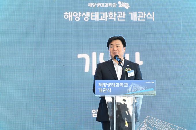 해양생태과학관 개관식에서 기념사를 하고 있는 임병택 시흥시장. [사진=시흥시]