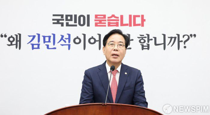 [서울=뉴스핌] 정일구 기자 = 송언석 국민의힘 원내대표가 30일 오후 서울 여의도 국회에서 열린 의원총회에서 모두발언을 하고 있다. 2025.06.30 mironj19@newspim.com