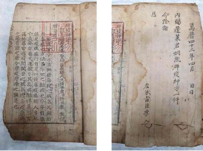 [서울=뉴스핌] 이지은 기자 = 벽역신방. [사진=국가유산청] 2025.07.01 alice09@newspim.com