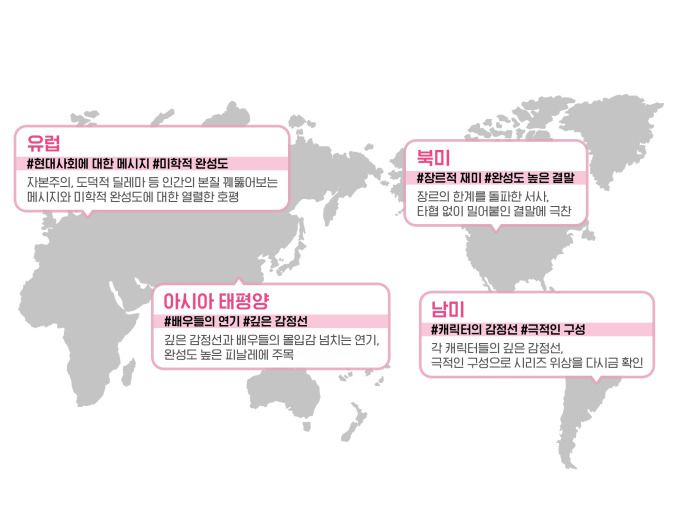 [서울=뉴스핌] 오광수 문화전문기자 2025.07.01 oks34@newspim.com