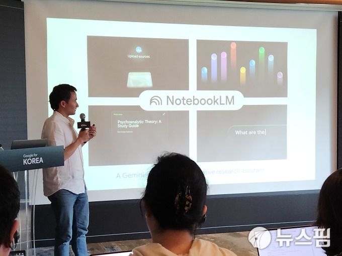 2일 서울 강남 조선 팰리스 호텔에서 열린 '구글 포 코리아(Google for Korea) 2025' 기자간담회 현장. 사이먼 토쿠미네 구글 랩스 디렉터가 발표하고 있다. [사진=양태훈 기자]