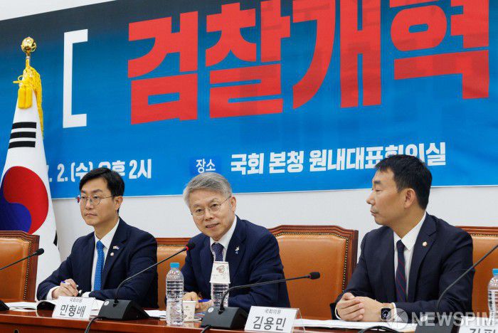 [서울=뉴스핌] 윤창빈 기자 = 민형배 더불어민주당 의원이 2일 오후 서울 여의도 국회에서 열린 검찰개혁 토론회에서 인사말을 하고 있다. 2025.07.02 pangbin@newspim.com