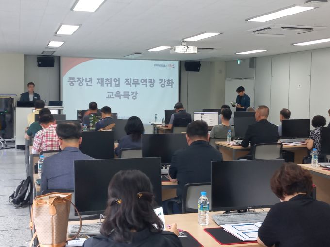 17일 경남사회적경제혁신타운에서 경남 창원시 주관으로 열린 중장년층(40~64세)의 재취업 지원을 위한 특강 [사진=창원시] 2025.06.17