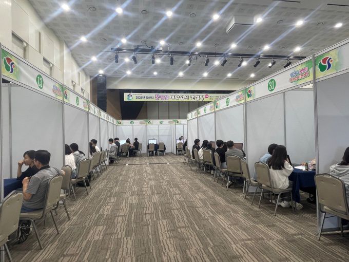 꿈펼침 대학입시컨설팅 [시진=양산시] 2025.07.03