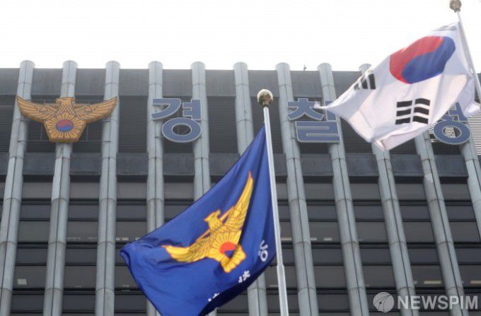 경찰청 [사진=뉴스핌DB]