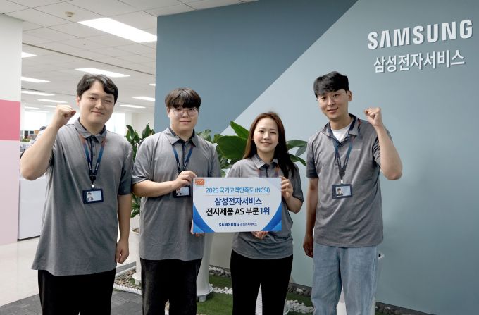 삼성전자서비스 임직원들의 2025 국가고객만족도 1위 기념 촬영. [사진=삼성전자서비스]