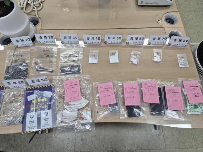 압수한 마약들. [사진=충남경찰청] 2025.07.07 gyun507@newspim.com