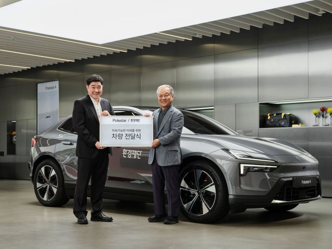 폴스타는 국내 대표 환경 전문공익재단인 환경재단에 폴스타 4를 기증했다고 7일 밝혔다. [사진=폴스타]