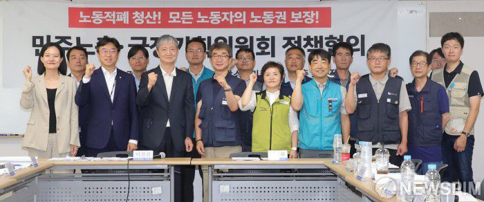 [서울=뉴스핌] 양윤모 기자 = 이재명 정부의 국정기조를 수립할 '민주노총·국정기획위원회 정책협의' 행사가 8일 오전 서울시 중구 민주노총 15층 교육장에서 개최된 가운데, 참석자들이 파이팅을 외치고 있다. 이 자리에는 민주노총 이태환수석부위원장, 엄미경사무총장 직무대행, 부위원장단, 산별 임원과 국정기획위원회의 이찬진 사회1분과장, 이용우 기획위원, 김남희 기획위원, 정흥준 전문위원, 이옥남 전문위원,홍경의 전문위원, 이지성 전문위원이 참석했다. 2025.07.08 yym58@newspim.com