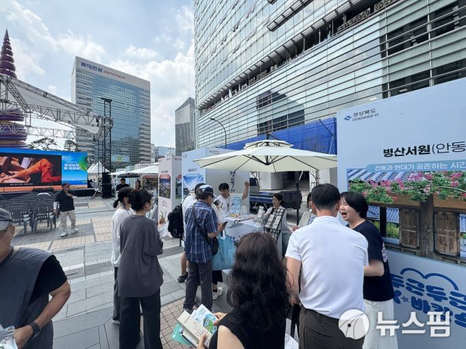 [서울=뉴스핌] 김정인 기자 = 시민들이 8일 서울 청계광장에서 열린 'K-바캉스 캠페인'에 참석해 다양한 이벤트를 체험하고 있다. 2025.07.08 kji01@newspim.com