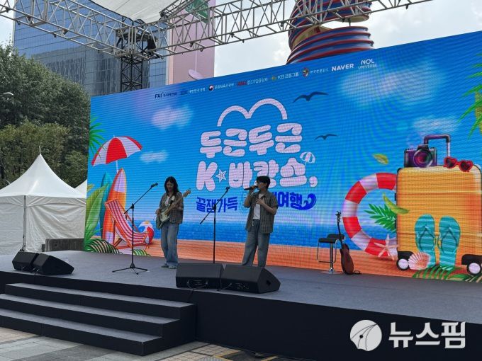 [서울=뉴스핌] 김정인 기자 =  2025.07.08 kji01@newspim.com