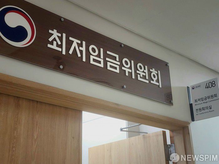 [세종=뉴스핌] 양가희 기자 = 정부세종청사 내 최저임금위원회 전원회의실 2025.06.26 sheep@newspim.com