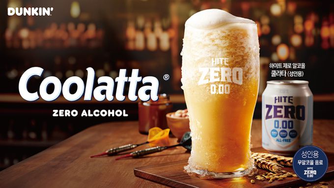 던킨, '하이트 제로알코올 쿨라타(성인용)' 출시 [사진=비알코리아]