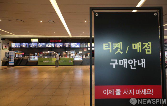 [서울=뉴스핌] 김학선 기자 = 신종 코로나바이러스 감염증(코로나19) 사태가 장기화 되고 있는 가운데 26일 서울 광진구의 한 멀티플렉스 영화관이 코로나19 여파로 한산한 모습을 보이고 있다. 영화진흥위원회(영진위)의 4월 영화산업 결산에 따르면, 지난달 전체 관객수는 영화관입장권 통합전산망이 가동한 2004년 이후 최저치인 97만명을 기록했다. 2020.05.26 yooksa@newspim.com