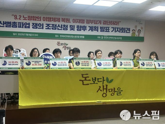 [서울=뉴스핌] 최수아 기자 =  2025.07.09 geulmal@newspim.com