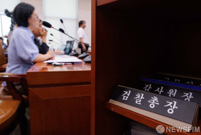 [서울=뉴스핌] 윤창빈 기자 = 9일 오후 서울 여의도 국회 법제사법위원회 전체회의에서 검찰개혁 법안 관련 공청회가 열리고 있다. 2025.07.09 pangbin@newspim.com