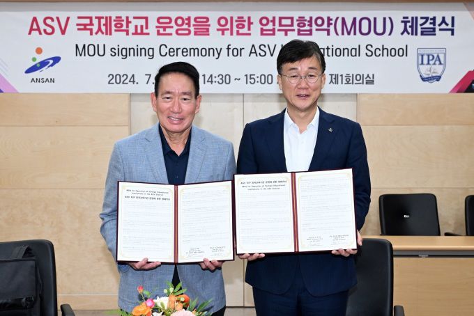 이민근 안산시장(사진 오른쪽)이 지난해 7월 19일 제럴드 IPA(아일랜드 퍼시픽 아카데미, Island Pacific Academy) 학교장과 안산사이언스밸리 경제자유구역 국제학교 운영 업무협약을 체결하고 기념촬영을 하고 있다. [사진=안산시]