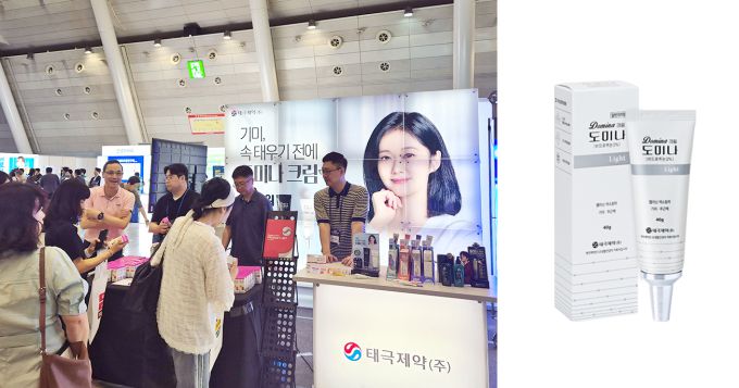 경남 팜엑스포 현장 [사진=태극제약]
