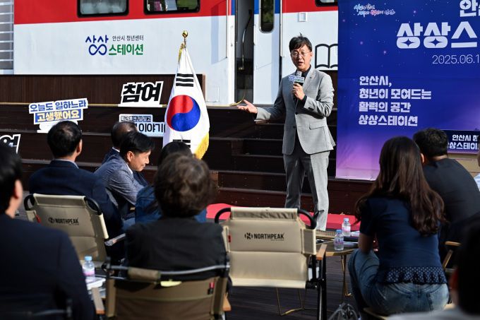 이민근 안산시장이 지난 6월 10일 청년센터 상상스테이션 개소식에 참여해 축하 발언을 진행하고 있다. [사진=안산시]