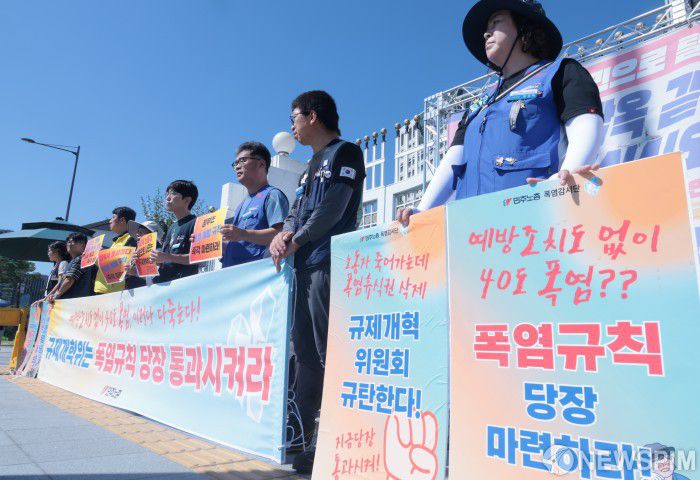 [서울=뉴스핌] 이길동 기자 =민주노총 조합원들이 11일 서울 종로구 정부서울청사 앞에서 폭염 휴식권 부정하는 규제개혁위원회 규탄, 폭염 규칙 신속 통과를 촉구하는 긴급 행동을 진행하고 있다.2025.07.11 gdlee@newspim.com